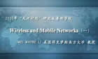 Wireless and Mobile Networks视频教程 31讲